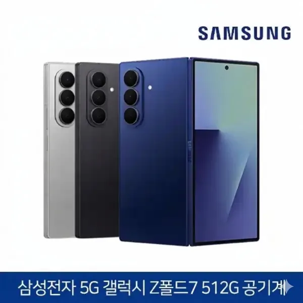 리퍼스마트폰