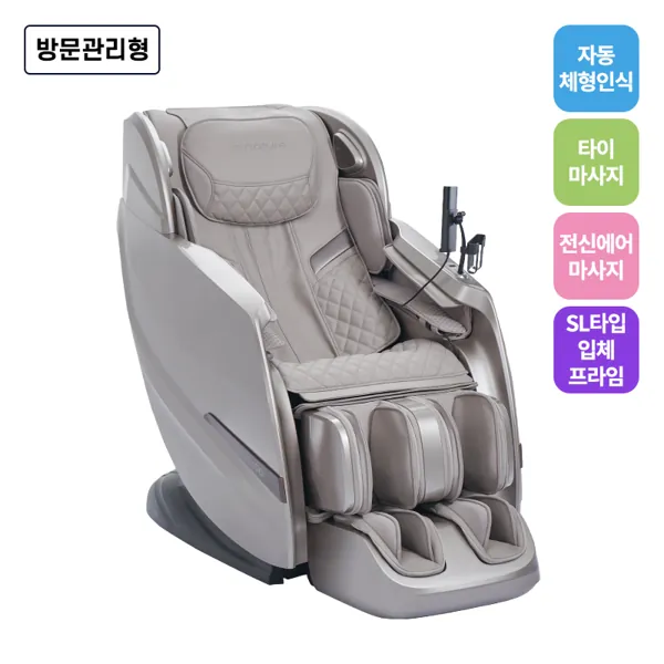 리네이처 안마의자